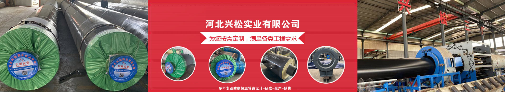甘肃高台延迟工业园基础设施项目